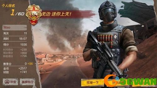 cf手游经典竞技场有几张地图？7月体验服问卷答案介绍[多图]图片2