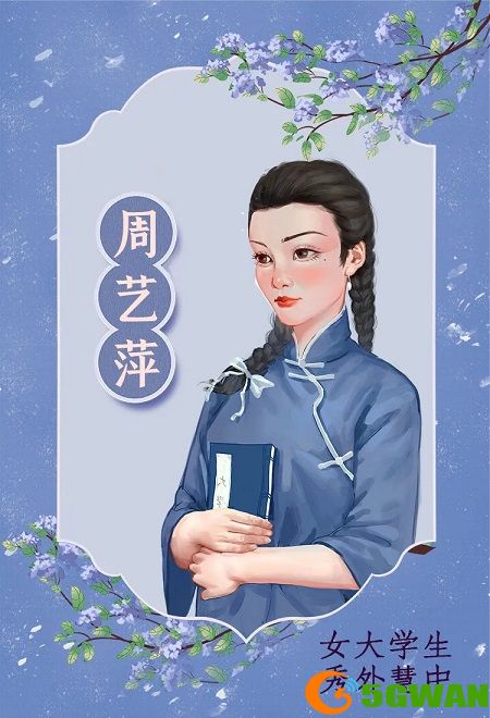 百变大侦探百年风华凶手是谁？百年风华剧本杀真相答案解析图片2