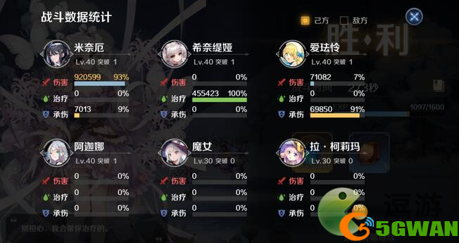 复苏的魔女3-11骑士打法攻略