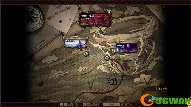 dnf裂缝注视者前置任务攻略 裂缝注视者任务怎么做图片3