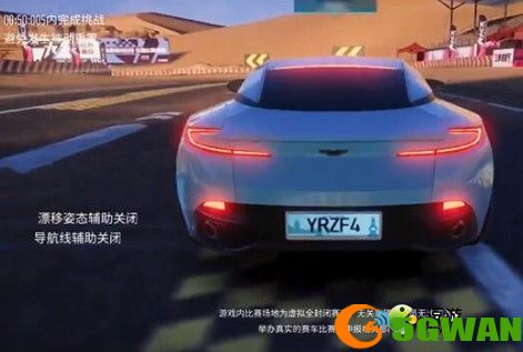 王牌竞速A级驾照科目1答案汇总