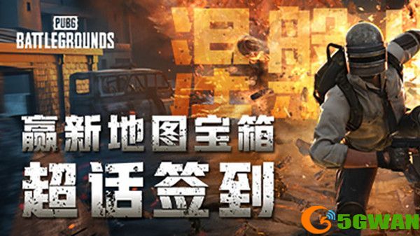 绝地求生幸运宝箱多久更新？PUBG幸运宝箱龙鸣宝箱获取方法图片2
