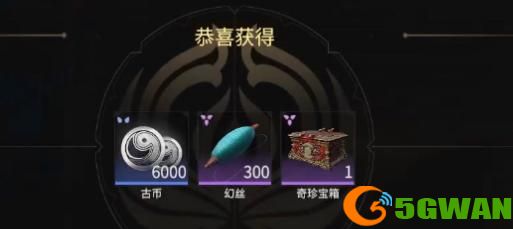 永劫无间幻丝有什么用处？幻丝获取方法图片1