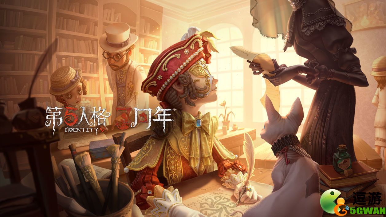 第五人格唐人街地窖刷新点位置