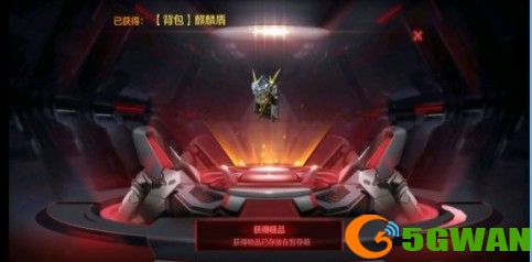 cf手游麒麟盾背包怎么获取？麒麟盾背包属性特效介绍图片1
