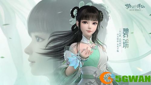 梦幻新诛仙铜神树在哪里？铜神树位置坐标一览图片1