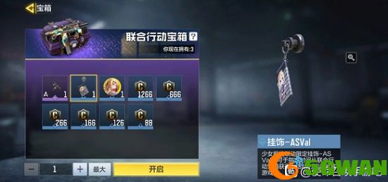 使命召唤手游少女前线联动挂饰怎么获取？少女前线挂饰获取方法图片2
