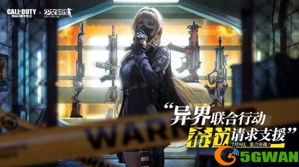 使命召唤手游战备收集活动攻略 战备收集图鉴一览图片1