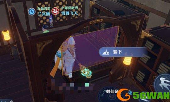 梦幻新诛仙监禁奇遇任务攻略 传说监禁奇缘触发流程一览图片3