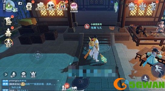 梦幻新诛仙监禁奇遇任务攻略 传说监禁奇缘触发流程一览图片2