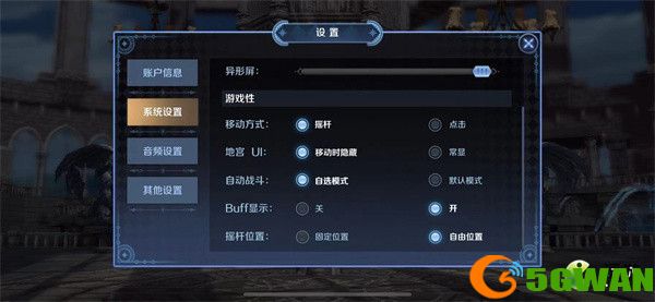 复苏的魔女自动模式设置建议
