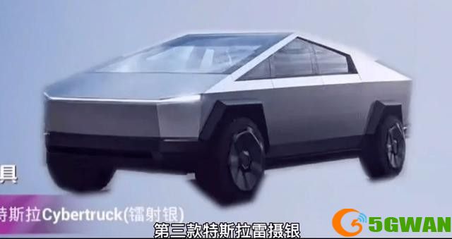 和平精英特斯拉roadster什么时候出？特斯拉roadster载具皮肤外观一览图片4