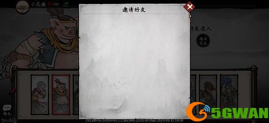 墨斗怎么加好友？添加好友方法[多图]图片1
