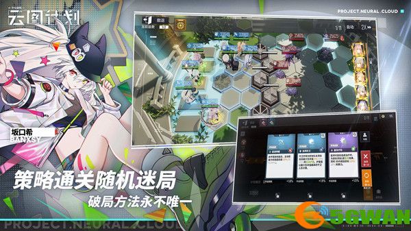 少女前线云图计划兑换码大全 2021最新礼包码CDK介绍[多图]图片2