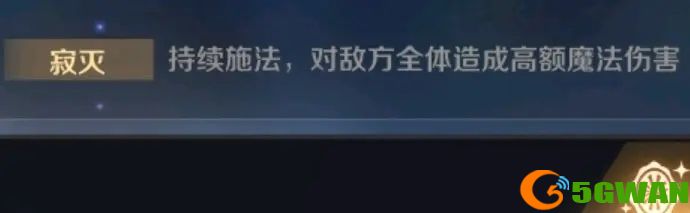 复苏的魔女睿智之识怎么打？睿智之识全关卡通关攻略图片5