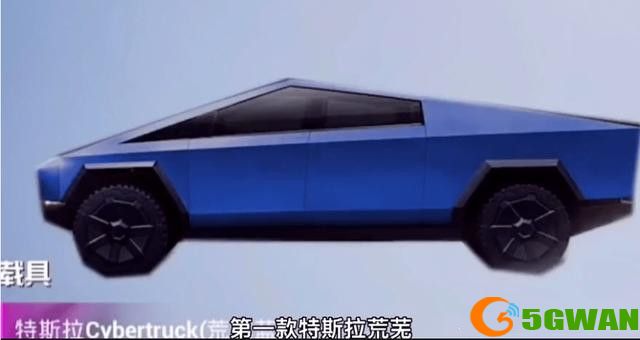 和平精英特斯拉roadster什么时候出？特斯拉roadster载具皮肤外观一览图片2