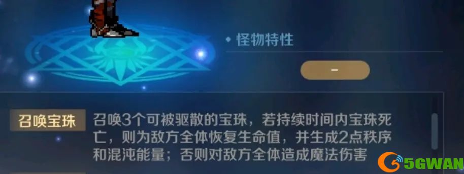 复苏的魔女睿智之识怎么打？睿智之识全关卡通关攻略图片3