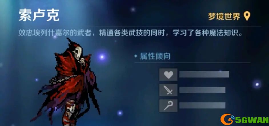 复苏的魔女睿智之识怎么打？睿智之识全关卡通关攻略图片1