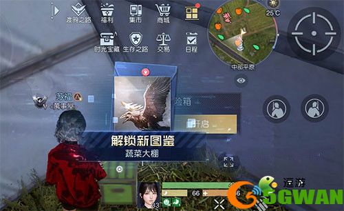 黎明觉醒藏宝图蔬菜大棚在什么位置