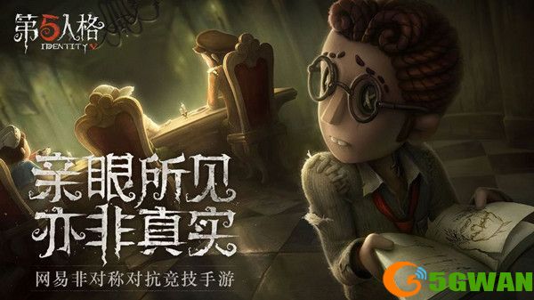 第五人格蜡像师什么时候上线？监管者蜡像师技能介绍图片2