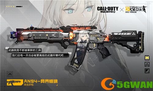 使命召唤手游异界银狼多少钱？异界银狼转盘抽满价格一览图片1