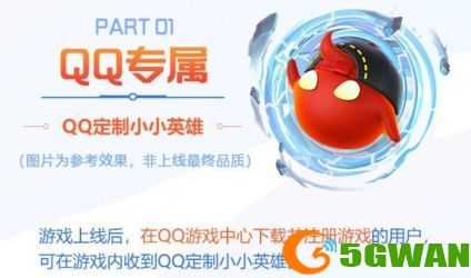 金铲铲之战官网预约奖励大全 云顶之弈金铲铲之战玩法攻略图片3