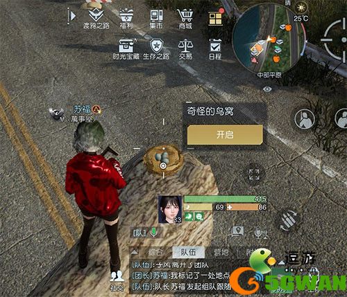 黎明觉醒藏宝图蔬菜大棚在什么位置