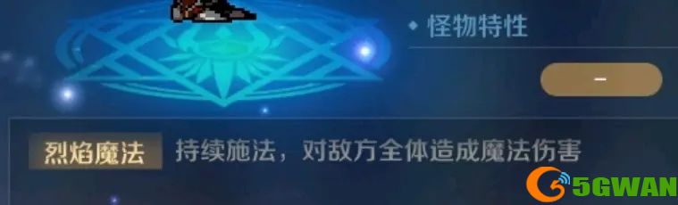 复苏的魔女睿智之识怎么打？睿智之识全关卡通关攻略图片4