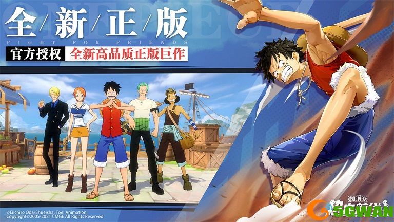 航海王热血航线7.15直播兑换码大全 7月15日策划面对面直播地址一览图片1