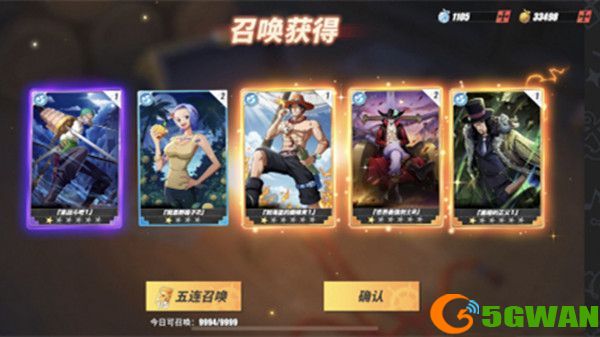 航海王热血航线集结礼包值得入手吗？集结礼包性价比分析图片2