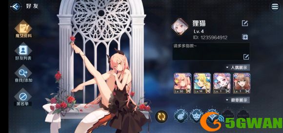 复苏的魔女蛇女是谁？蛇女阵容搭配推荐图片3
