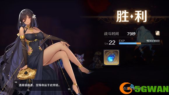 复苏的魔女蛇女是谁？蛇女阵容搭配推荐图片1