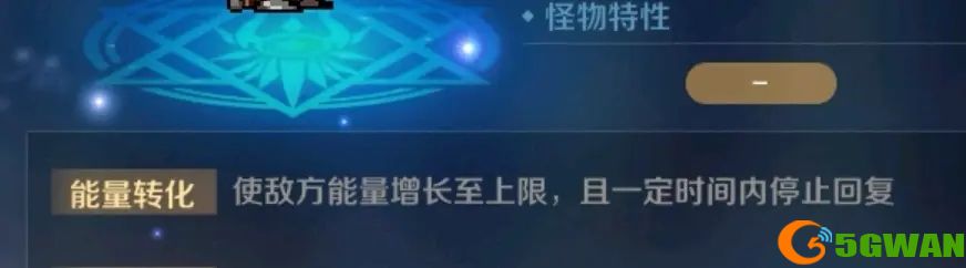 复苏的魔女睿智之识怎么打？睿智之识全关卡通关攻略图片2