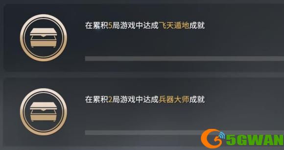 永劫无间医王成就怎么获得？医王称号解锁攻略[多图]图片1