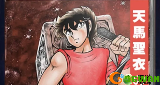 圣斗士星矢正义传说天马圣衣之卷通关攻略