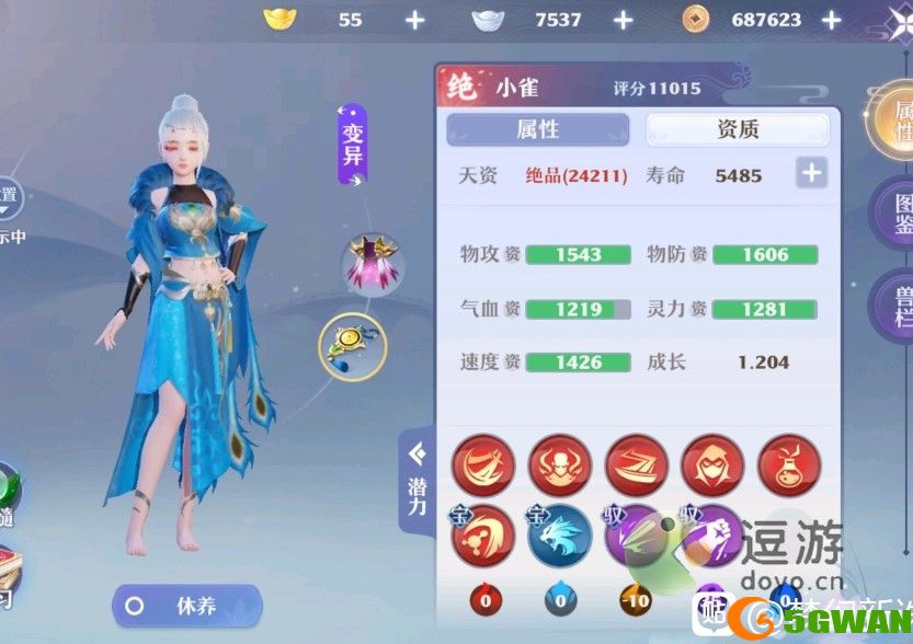 梦幻新诛仙孔雀姬强度分析以及培养攻略