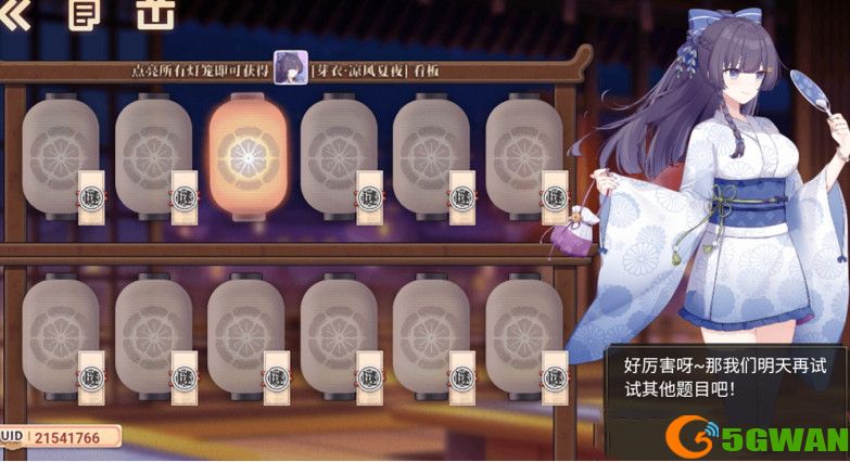 崩坏学园2夏影灯谜答案一览 夏影灯谜全题目答案大全图片1