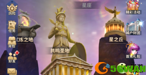 圣斗士星矢正义传说记忆时空第三章怎么过