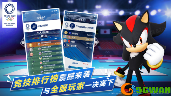 索尼克在2020东京奥运会要钱吗？新手玩法攻略大全图片2