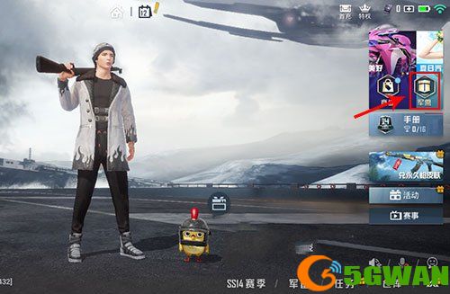 和平精英金币军需怎么不见了？2021金币军需在哪里图片1