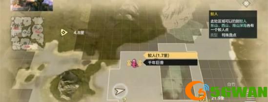 妄想山海龙马什么时候上线？龙马上线时间一览图片3