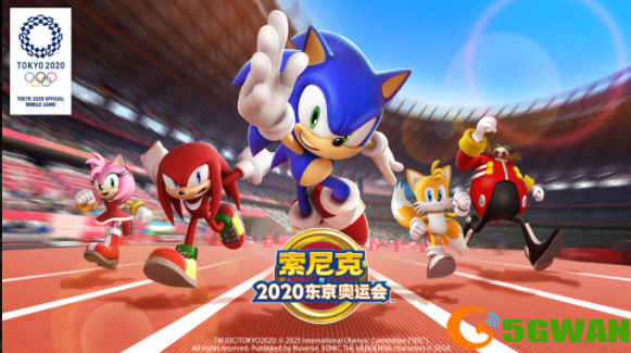 索尼克在2020东京奥运会要钱吗？新手玩法<a href=http://www.5gwan.net/gonglue/ target=_blank class=infotextkey>攻略</a>大全图片1