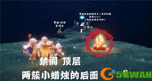 光遇7.14大蜡烛位置分布一览