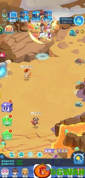 超级精灵手表三尾狐怎么抓？三尾狐密码顺序一览图片2
