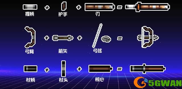 元气骑士神威技能激活攻略 神威技能合成公式大全图片1