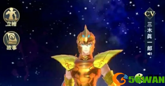 圣斗士星矢正义传说拜安技能强度测评