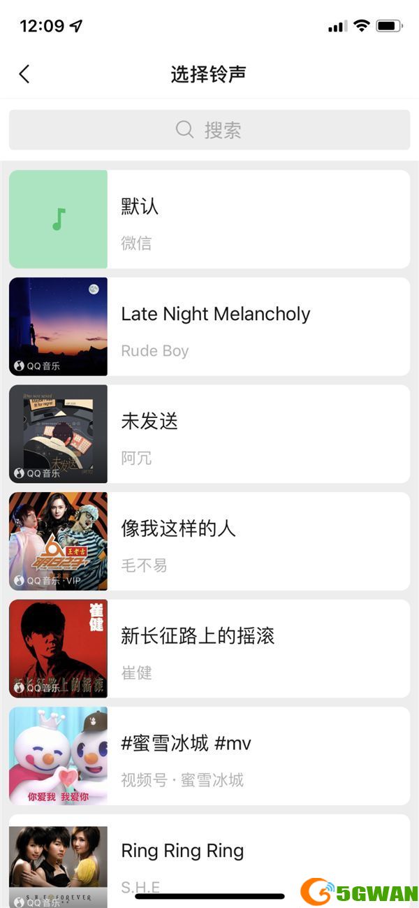 微信8.0.8更新了什么？8.0.8正式版更新内容介绍[多图]图片3