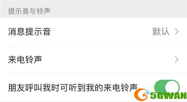 微信8.0.8更新了什么？8.0.8正式版更新内容介绍[多图]图片1