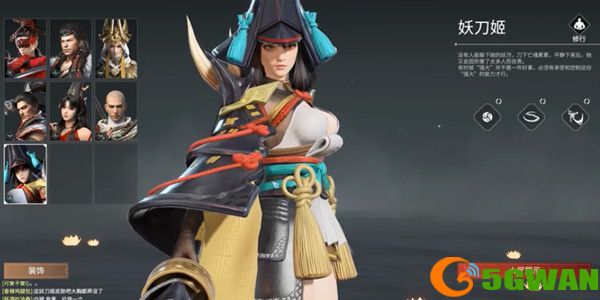 永劫无间赤影妖刀姬怎么获得？赤影妖刀姬获取攻略[多图]图片2