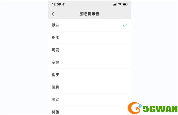 微信8.0.8更新了什么？8.0.8正式版更新内容介绍[多图]图片2
